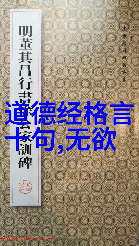笑佛语录佛前圈友幽默启迪