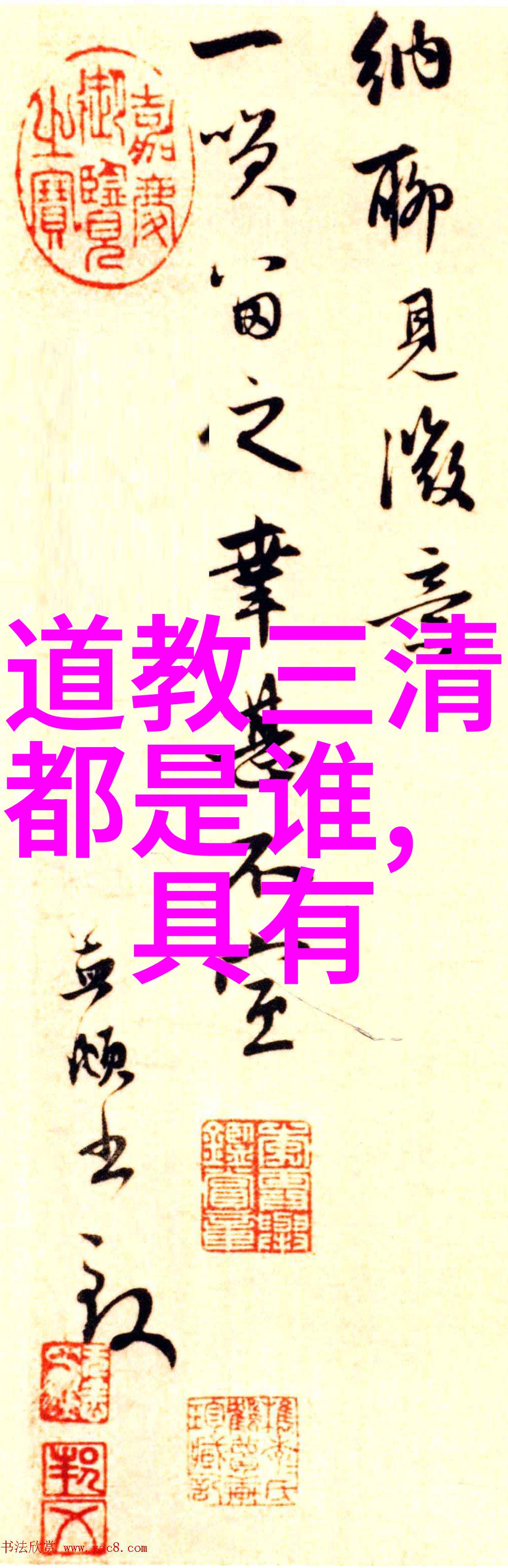 他缓慢而有力的撞着视频动人的情感表达