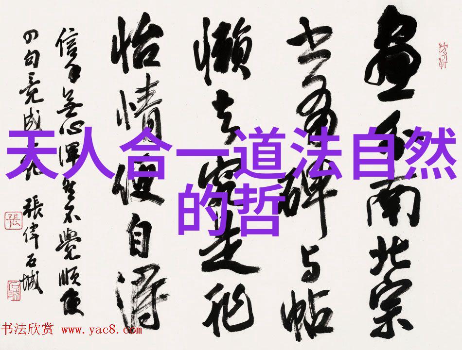 太上老君天地间最强大的存在吗