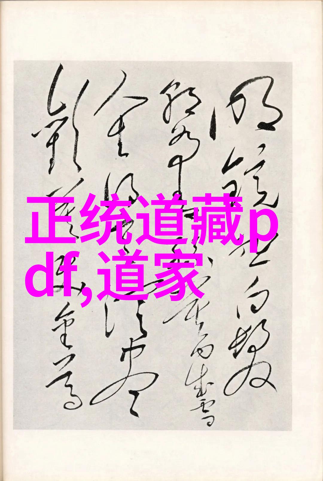 秋霞评价绚烂色彩下隐现的品质