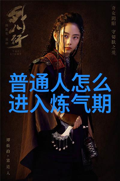 当代英雄在现实生活中我们可以从哪里找到真正的道德境界人物代表