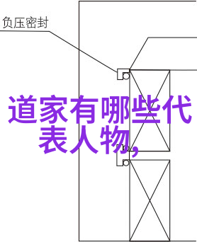 老子道德经全文解释探索道家哲学的智慧之光