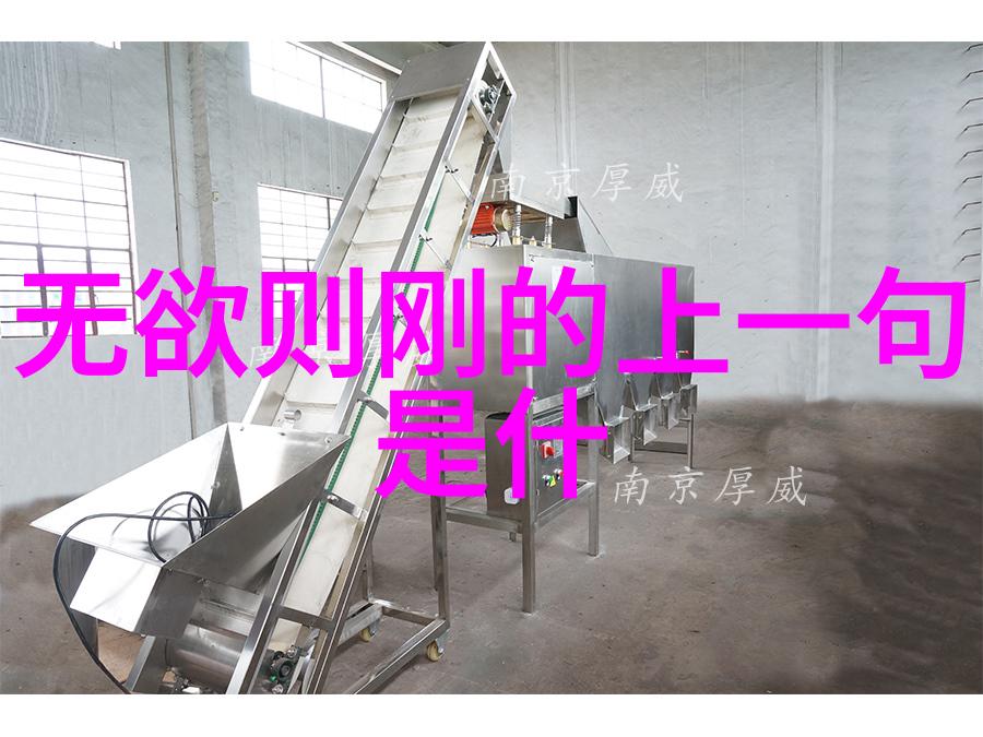 静修之路从初心到入门