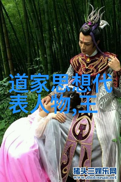 成为一名道士的修炼之路道教修行的艺术与实践