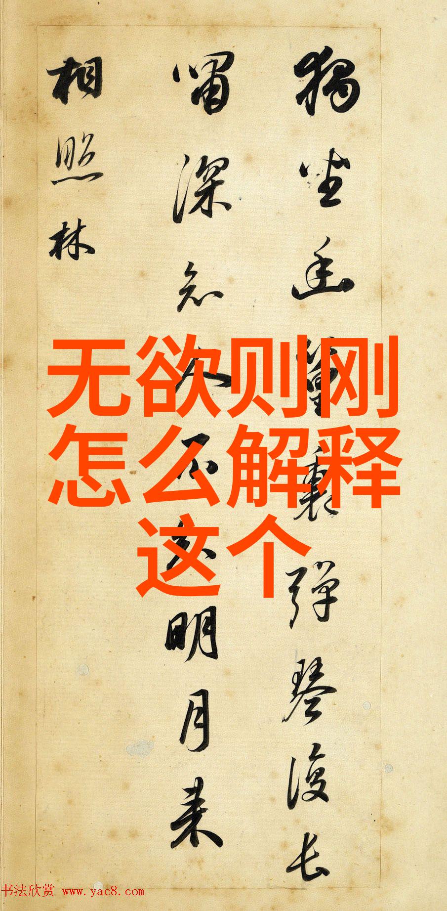 道家著名人物研究探索其智慧与影响力