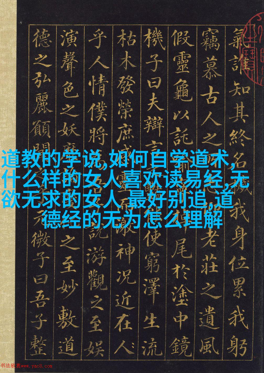 自信