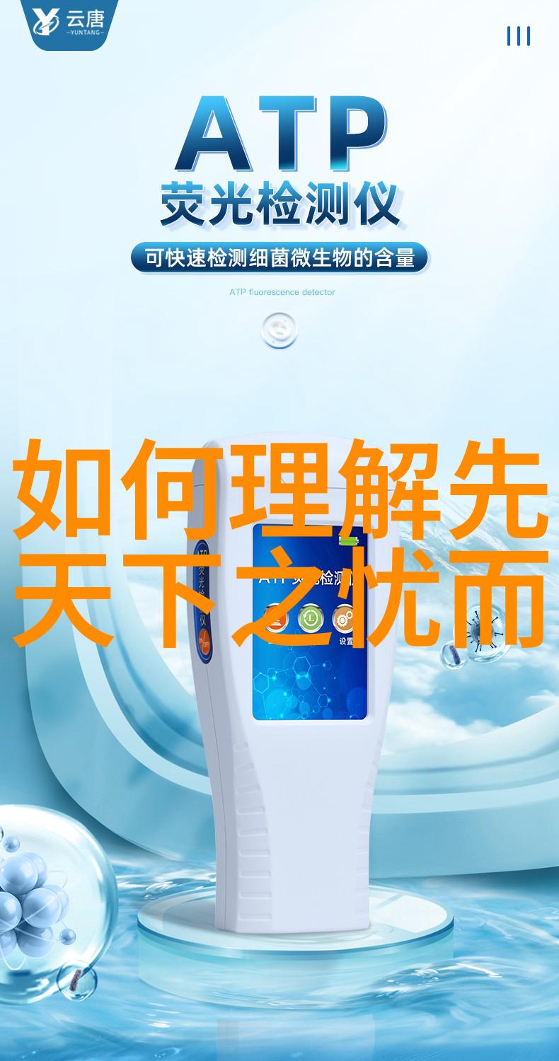 卓越的领袖马云的商业奇迹