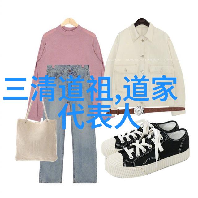 道教三大经典探秘