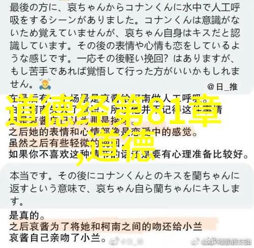 道教的象征性人物及其贡献简介