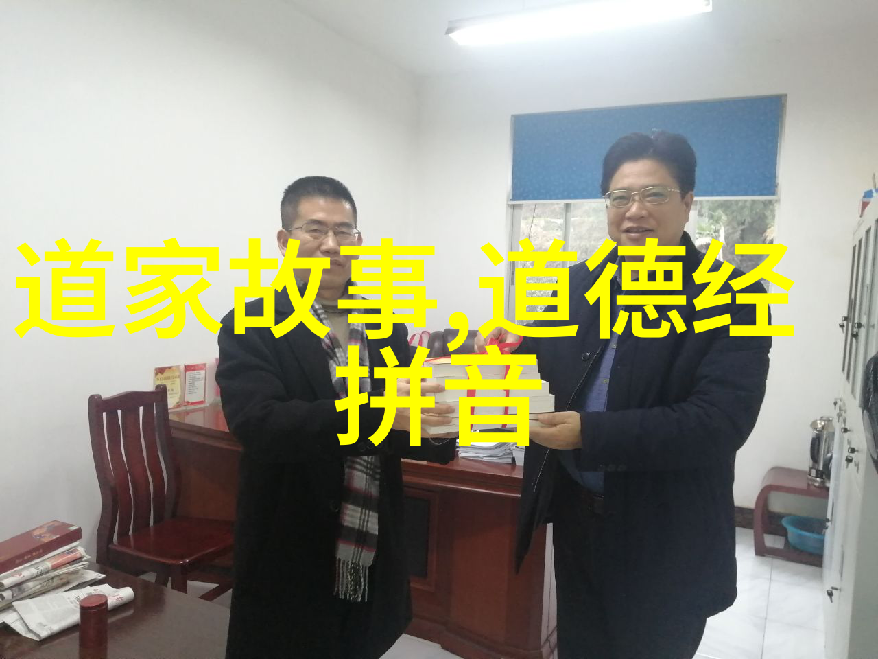 道家最厉害的人物老子在我心中揭秘道家的至尊