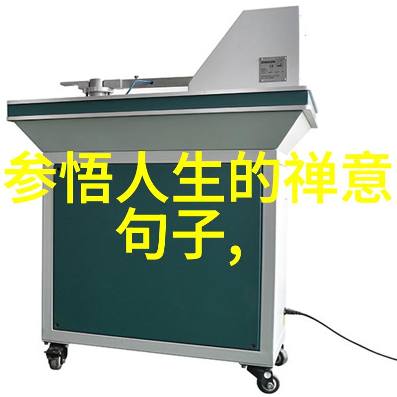 九字真言效应解析念诵后果的文化心理学探究