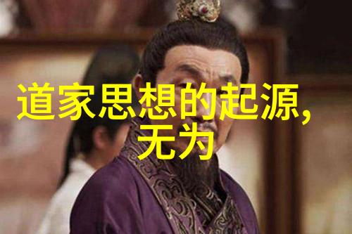 修行的最高境界诗句悟道之极心境飘渺