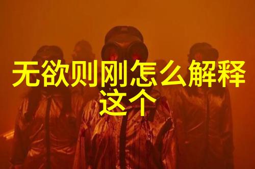 道教祖师爷清风徐来山河如画