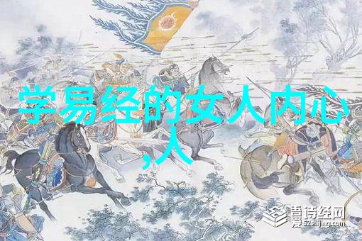 庄子的无常心道家世界观中的个体自由探讨
