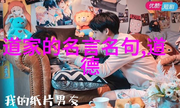 道者常无为何以能产生万物