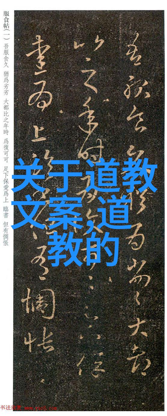 东方不败田弘实是怎样的一位传奇人物