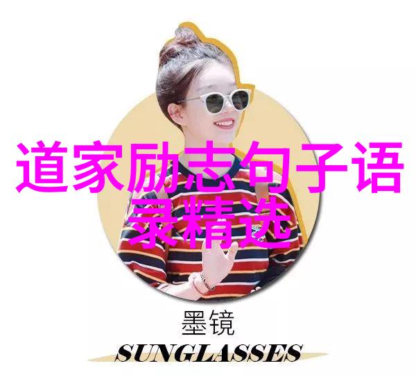 道德经的由来简介老子到底是谁这本书怎么来的