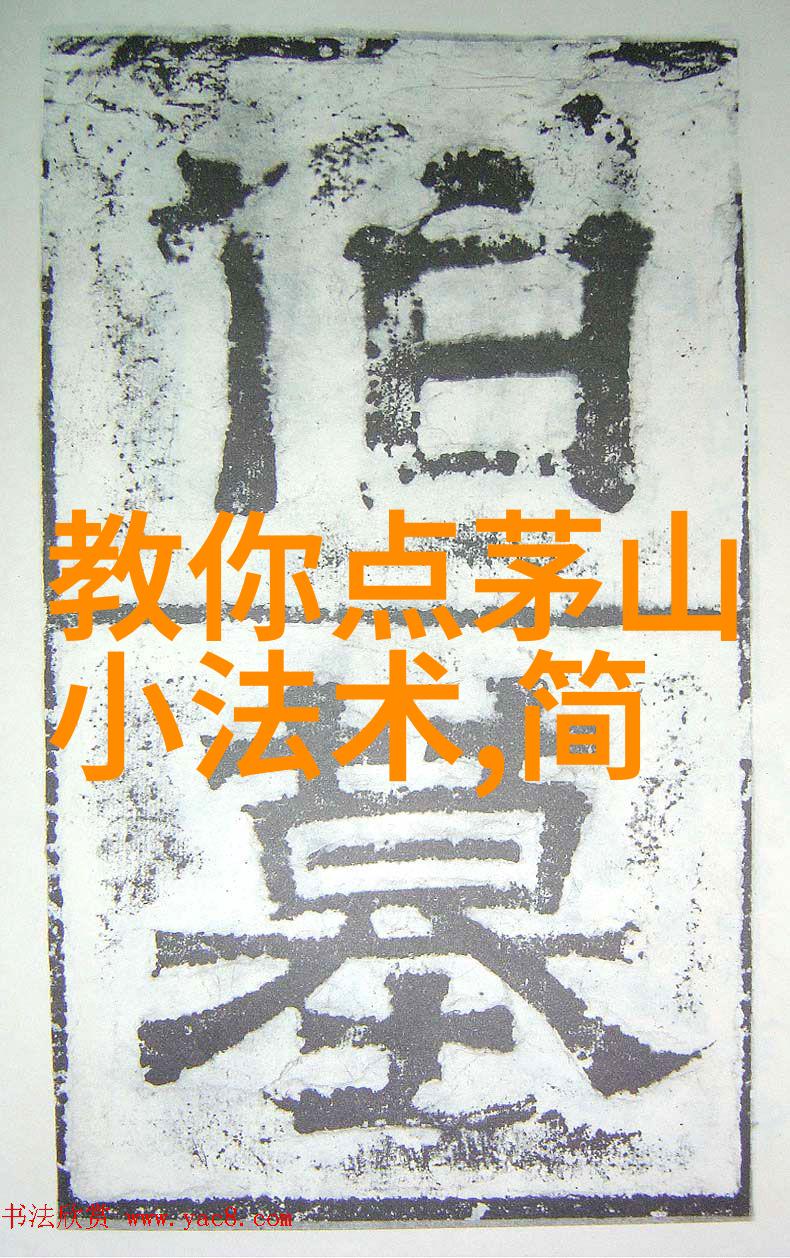 静坐山顶的怒吼