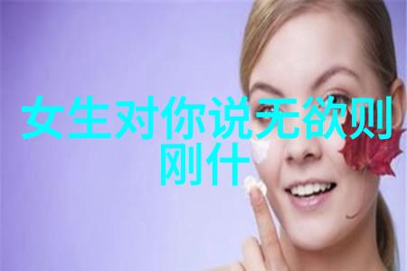 星空传媒XK8012妻子-守护爱情与梦想星空传媒XK8012妻子的不凡故事