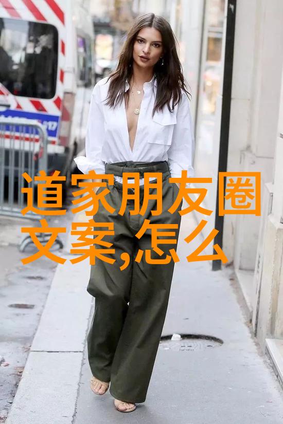 张津瑜与吕总的视频较量智慧对决