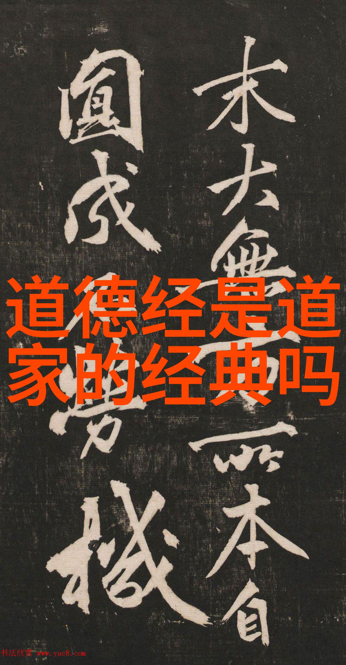 精神自由理解在现代社会中实现得道