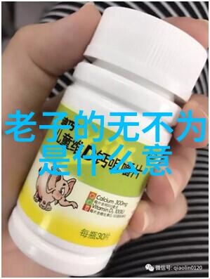 道教神仙排行榜老子是谁啊