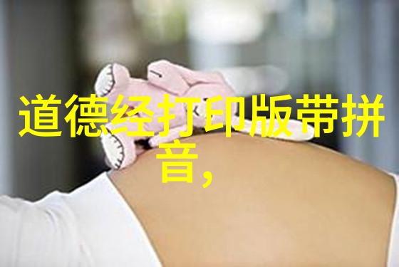 天界之门成仙的恐怖真相