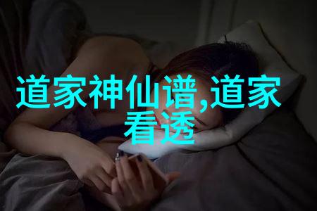 道教神像-道教供奉的神像有哪些揭秘古老宗教艺术