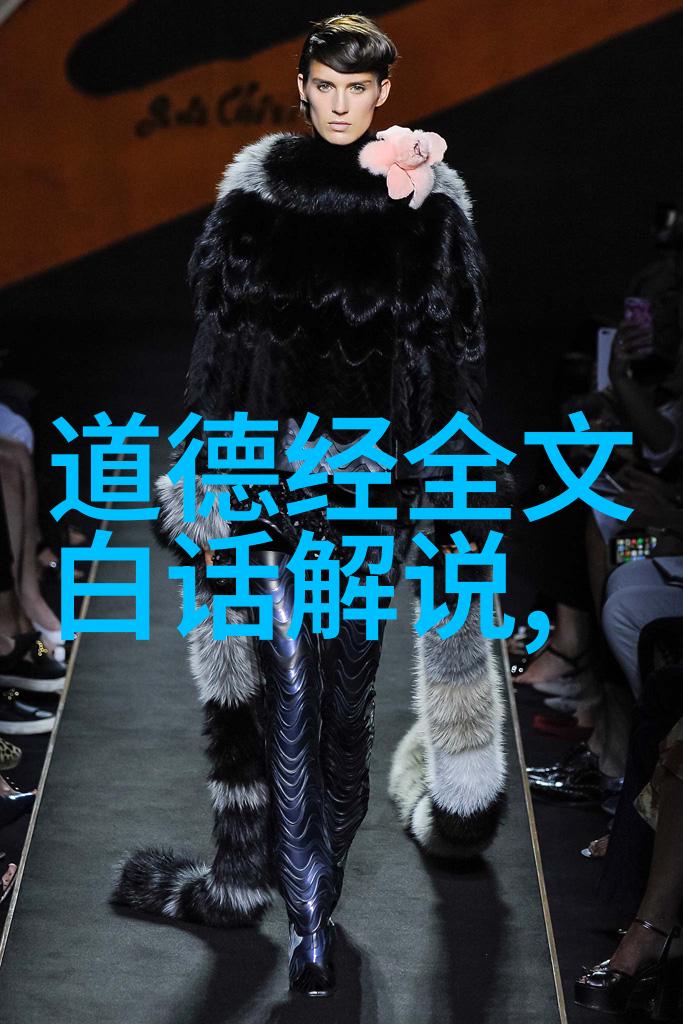 如何理解那些跨越时空的人物道家名人的精神足迹