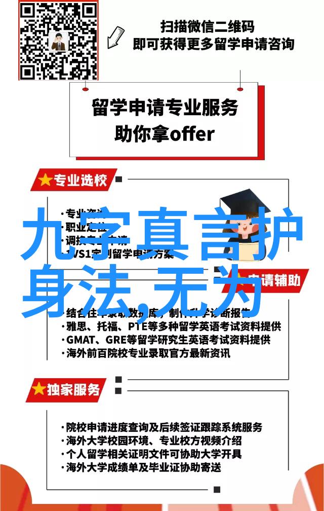 道家符的画法大全 - 揭秘古老智慧道家符的画法大全