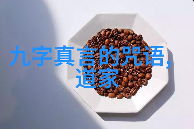 个人生活中实践天人合一的方法有哪些建议