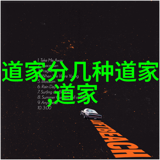 礼教的枷锁与社会变迁