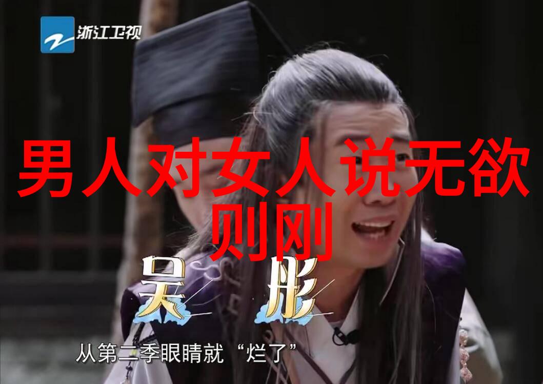 道德经简介与重要章节分析
