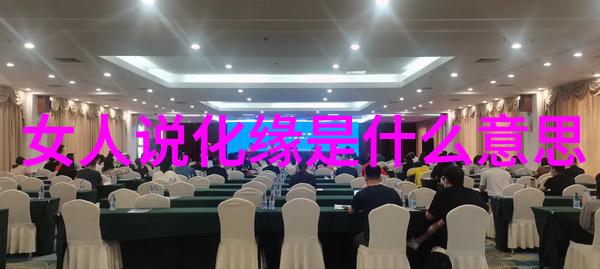 道家学说的创始人是谁老子的故事揭秘道家智慧的源头