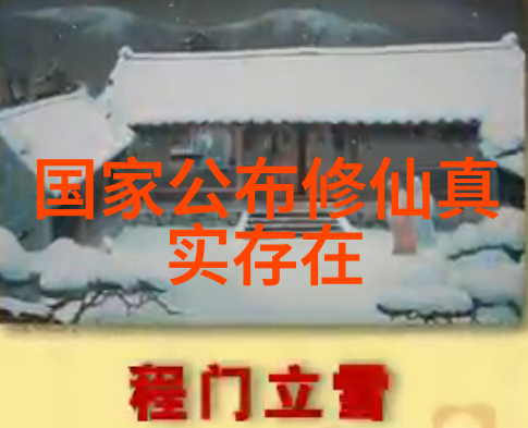 宋明理学我和你一起探索那些古老的智慧之源