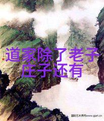 九字真言之效探究念诵后果与文化意义