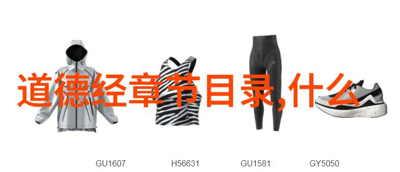 我来讲述历代道教人物真人yme的故事简介
