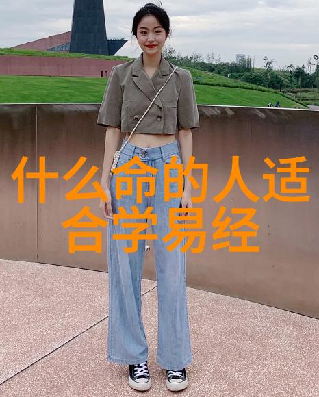 道家真人名单老子们的秘密聚会