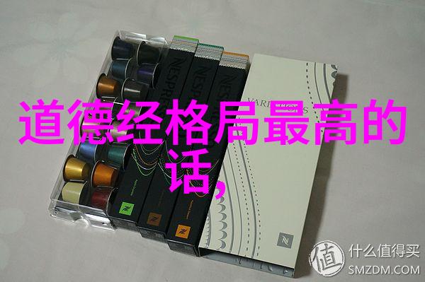 都市仙游探秘城市中的神秘仙术