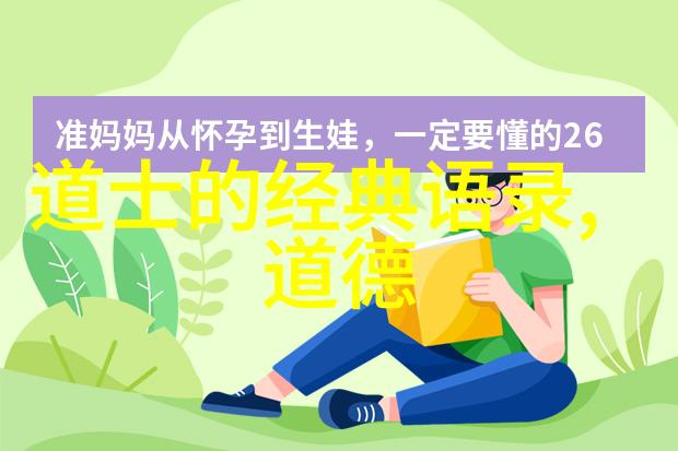 无为之用何以成为治国理政的至宝