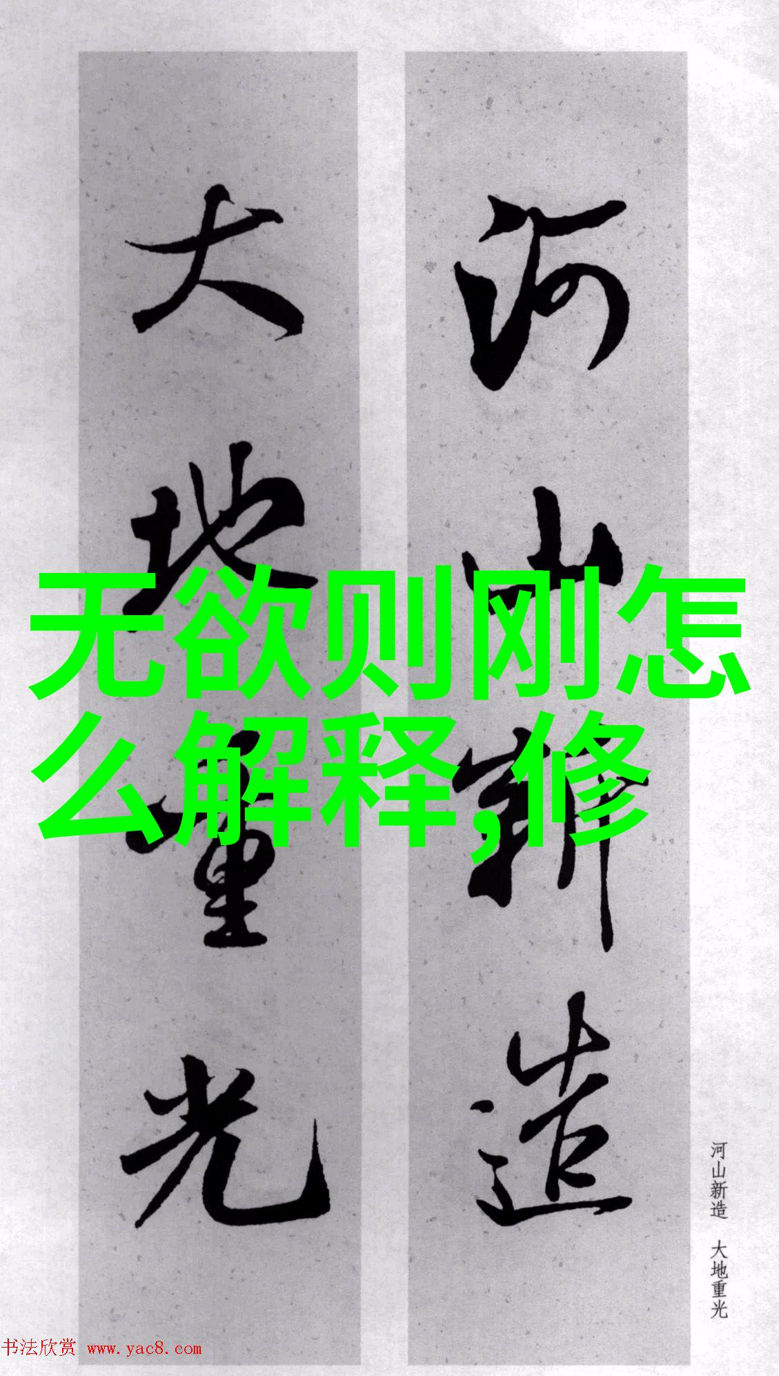 如何看待现代社会中是否还有真正的天师存在问题