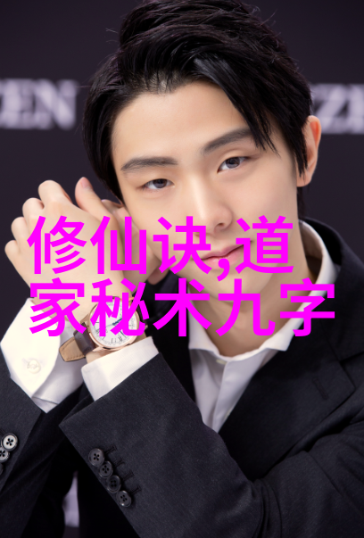 开天眼口诀一天就会真相何在