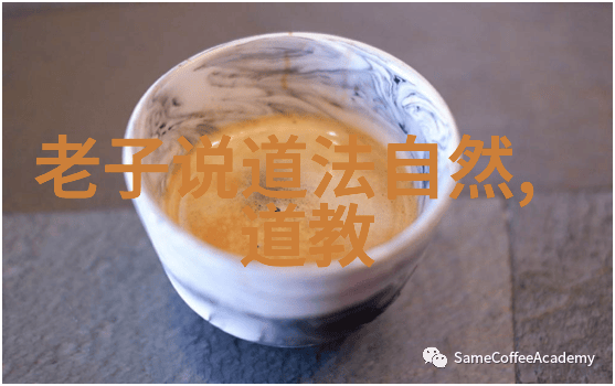 揭秘古代神话道教四大名山又是哪些呢