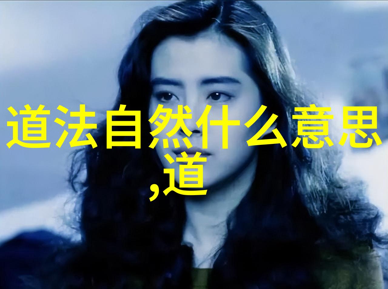 策士之谜揭秘韩非子背后的隐秘学派