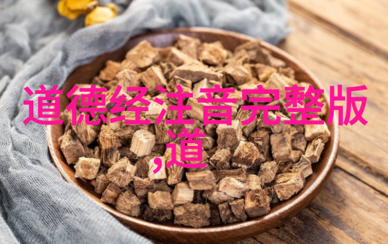 打开仙界之门遇见那些永远年轻的天命使者
