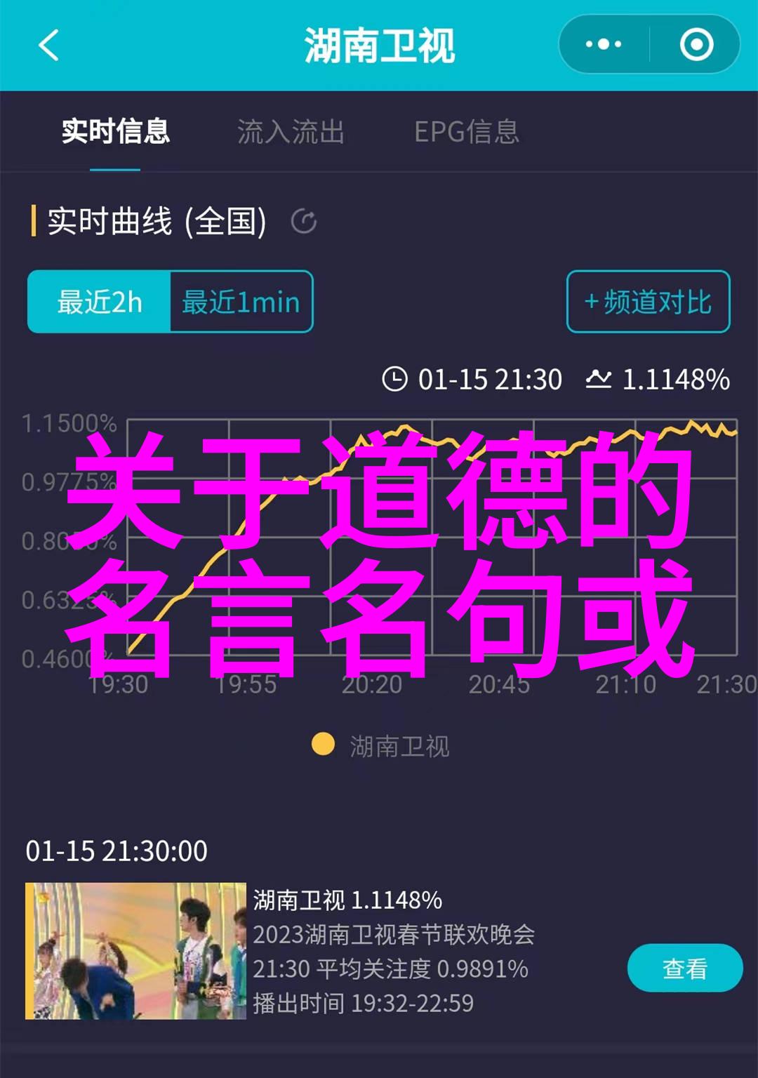 道教四大名山是哪几个-探索神秘之地揭秘道教的四大圣境
