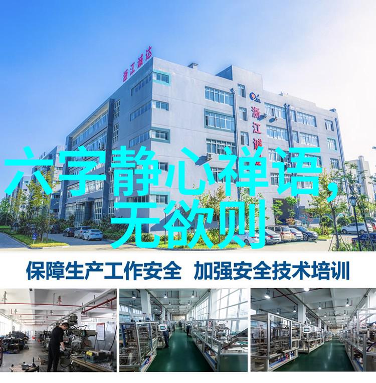 九字真言是如何被创造出来的以及它背后的文化含义是什么