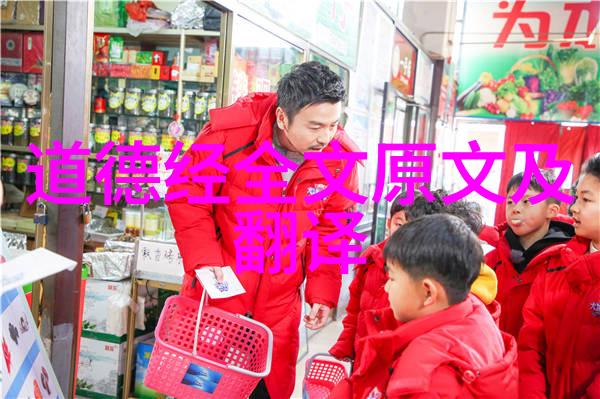天赋自我悟性与自然之谜