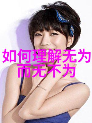 张三丰是道教创始人吗你知道吗张三丰其实并非道教的开山祖师