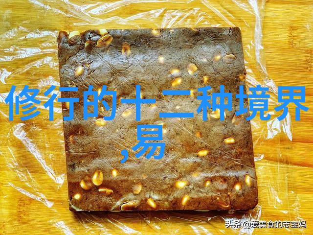 欲望不动刚毅自然从无欲到超级英雄的奇妙旅程